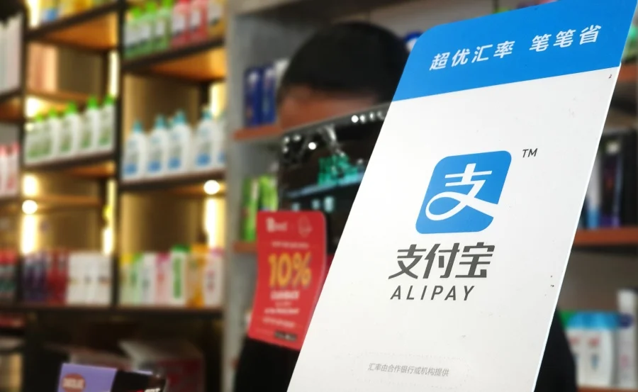 Mengenal AliPay dan Cara Daftar Akunnya di Indonesia